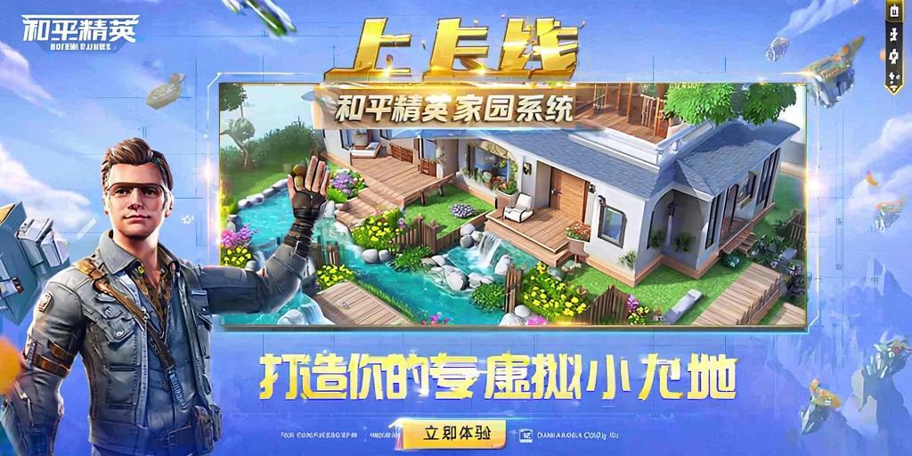 和平精英模拟器《波塞冬》外挂稳定吃鸡到天亮