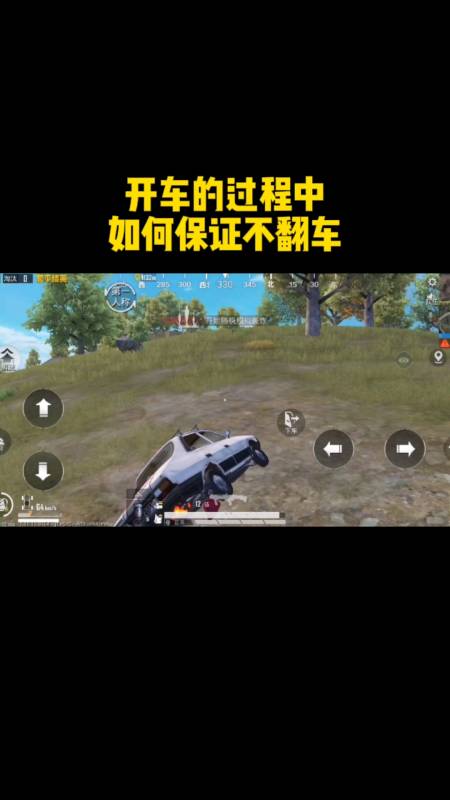 和平精英《战斗机》root版自瞄版外挂