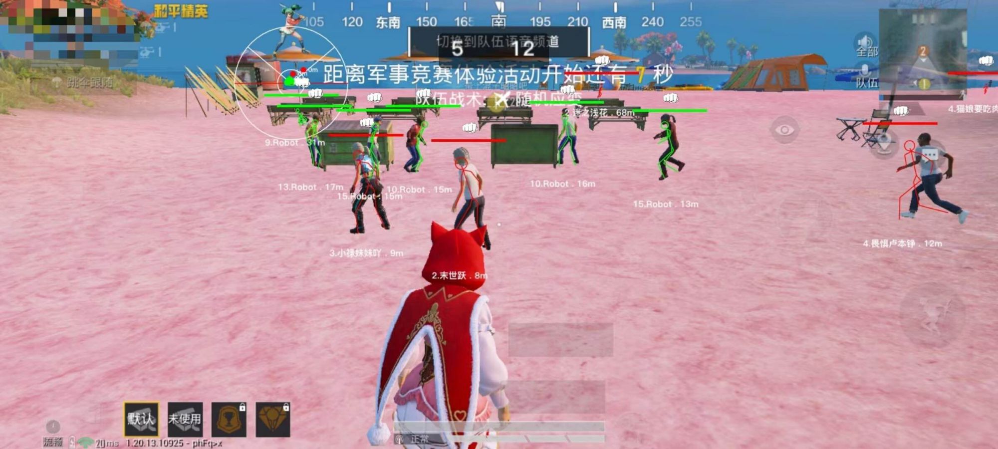 和平精英辅助【墨鱼容器直装】无后座力 人物透视 枪械据点 无限子弹 直播防录屏 偷装备 全图透视 巡查预警 自动压枪 人物透视