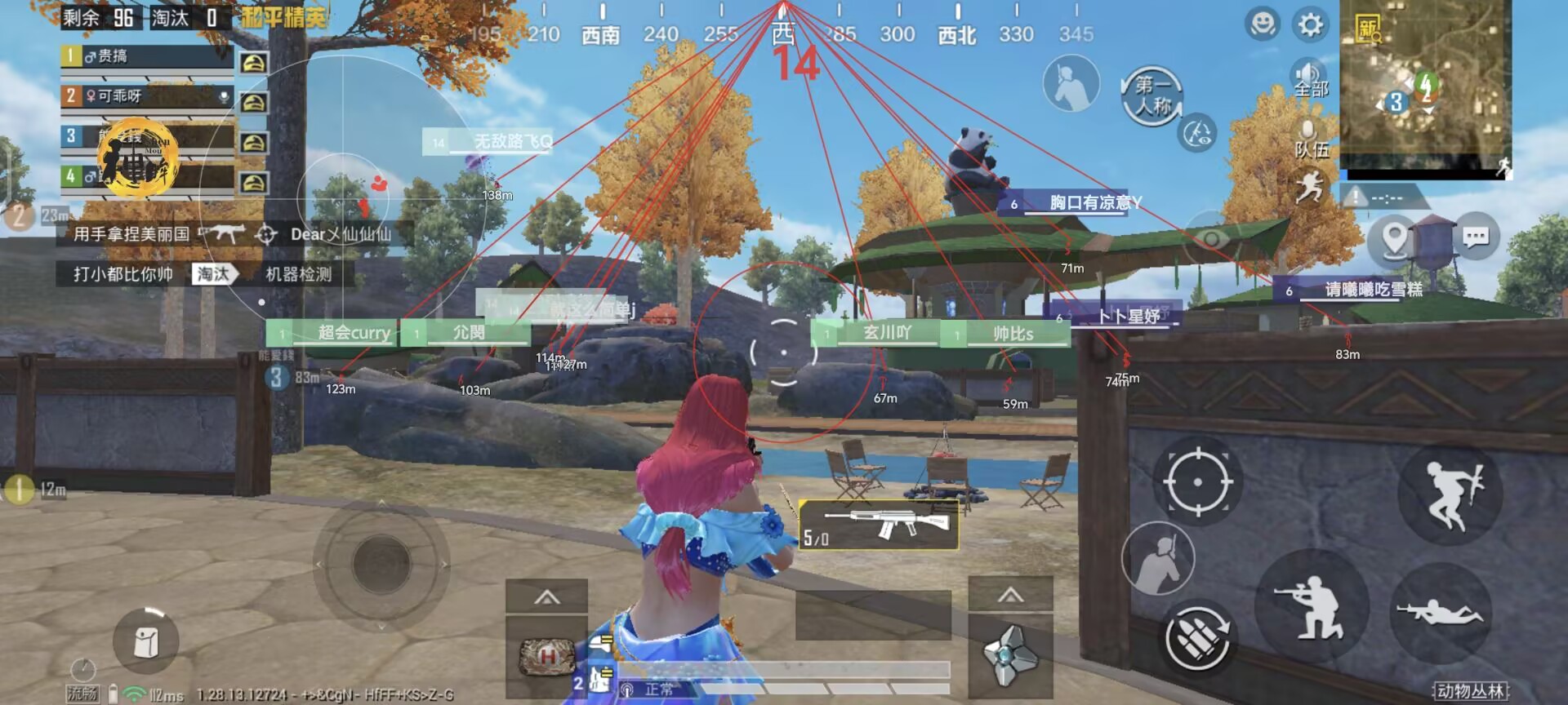 和平精英ios《螳螂》开挂科技免越狱全图乱杀中